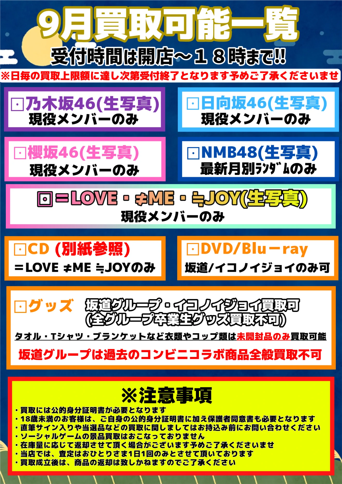 でらなんなん大阪なんば店 on X: 