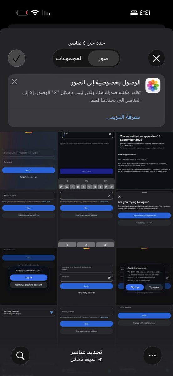 riiiizo's tweet photo. @skyni1_ الوضع ملل والانستا والله حلو استوريات يوميات تصوير 
مب راضي يفك اي حساب ولو سويت حساب جديد يومين ويطير 
مب لاقيه حل معاك كلش لدرجع فكرت أغير جوالي وبس
يمكن العله منه والباند ع الجوال بنفسه https://t.co/LFfK3jYP4W