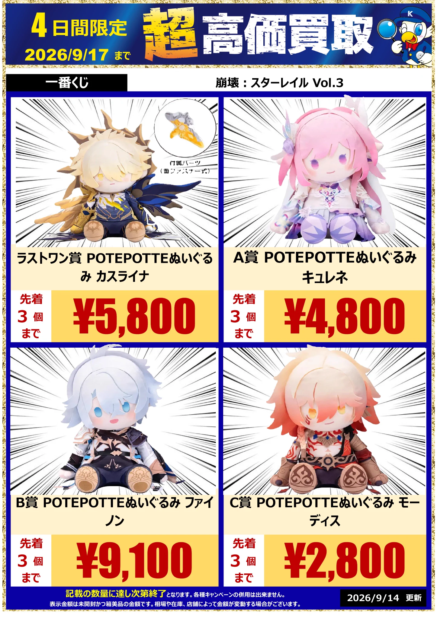 WonderGOO(ワングー)中古担当 on X: 