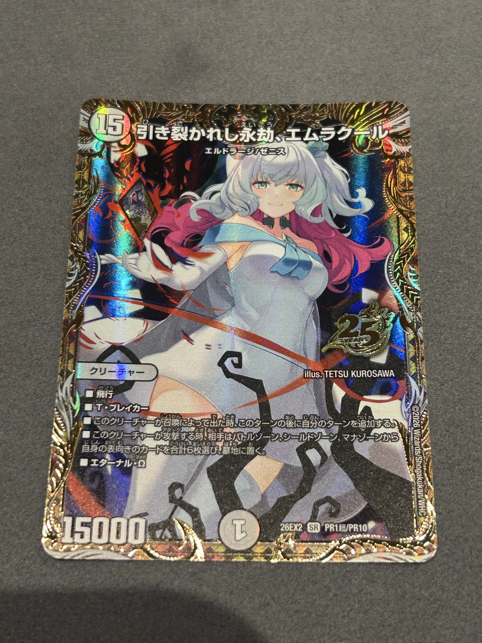 カードショップコレクト BiVi新さっぽろ店 on X: 