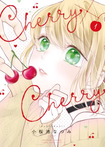櫻ひとひら 完結編 ひらづみコミック📚 on X: 