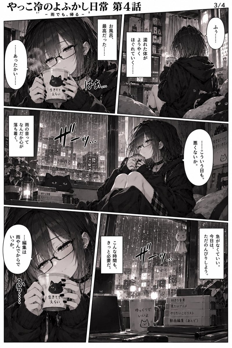PROJECT12804663's tweet photo. おはやっこ〜( * ॑꒳ ॑*  )✨
夜勤終わり〜 https://t.co/LVDxjXk9cY