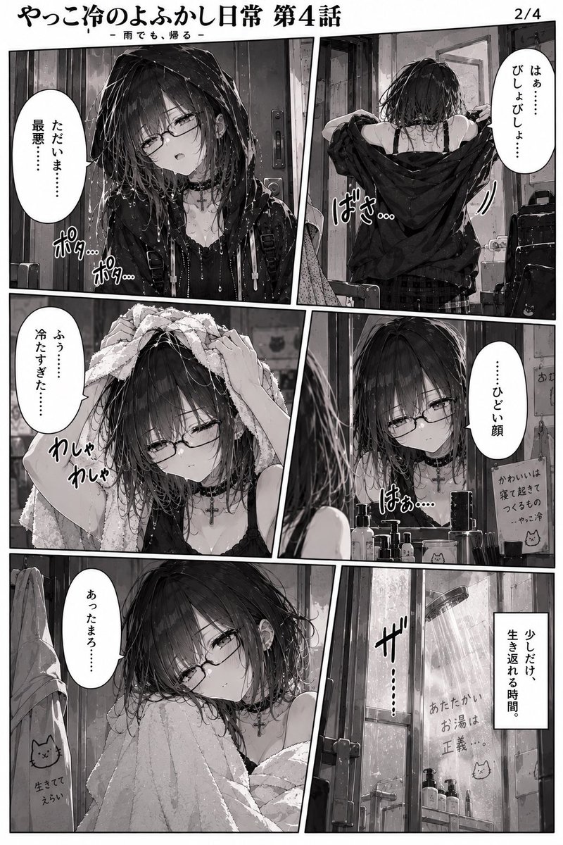 PROJECT12804663's tweet photo. おはやっこ〜( * ॑꒳ ॑*  )✨
夜勤終わり〜 https://t.co/LVDxjXk9cY