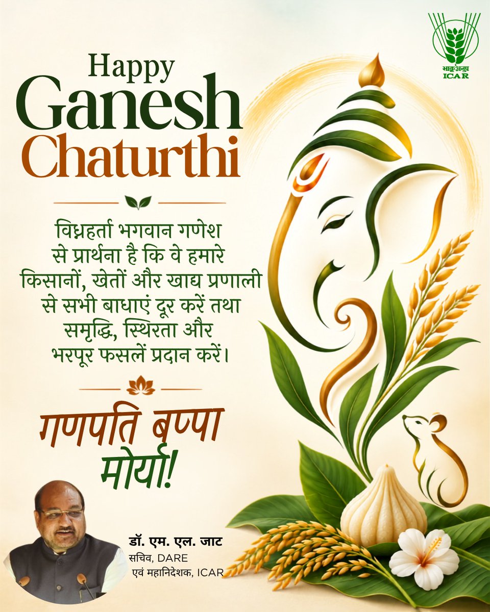 icarindia tweet picture