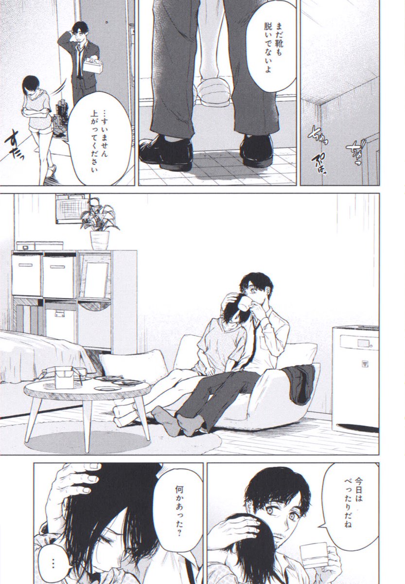 Janaina48113807's tweet photo. アラサーのもやもや

(1/6) SFW https://t.co/miWs1AZta6