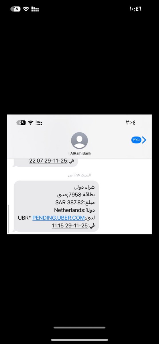Grbah2015's tweet photo. @alrajhibankcare 
أنا عندي مشوار تم إلغاءه من اوبر  وتم الخصم من البنك تواصلت مع اوبر لي سنه النهايه حولوني لكم 
يقل الاسترداد من  البنك ؟ 

كيف استرد المبلغ ؟ https://t.co/qCTb6ySyUz