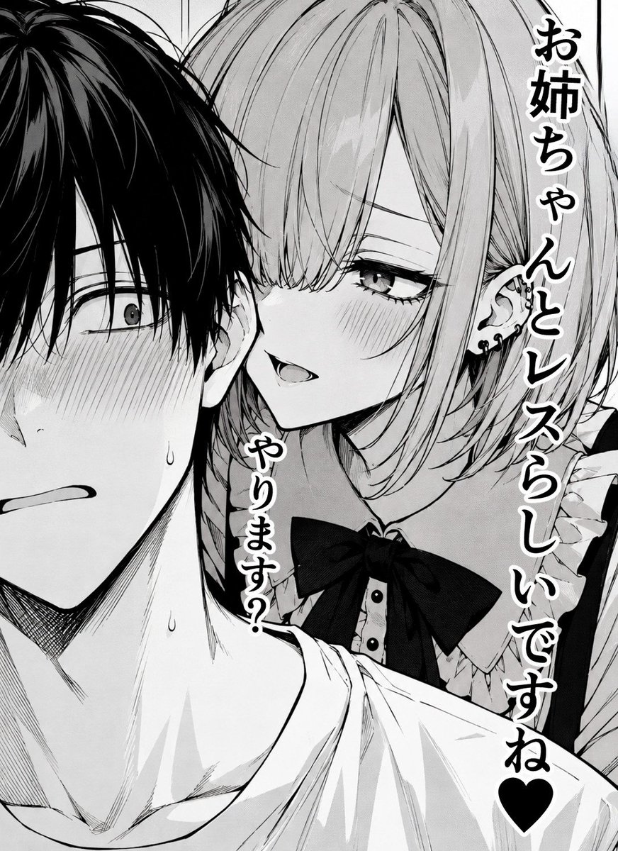es_neider's tweet photo. 漢の見せどころのはずが...
(1/7) https://t.co/bl4Uqz2kTk