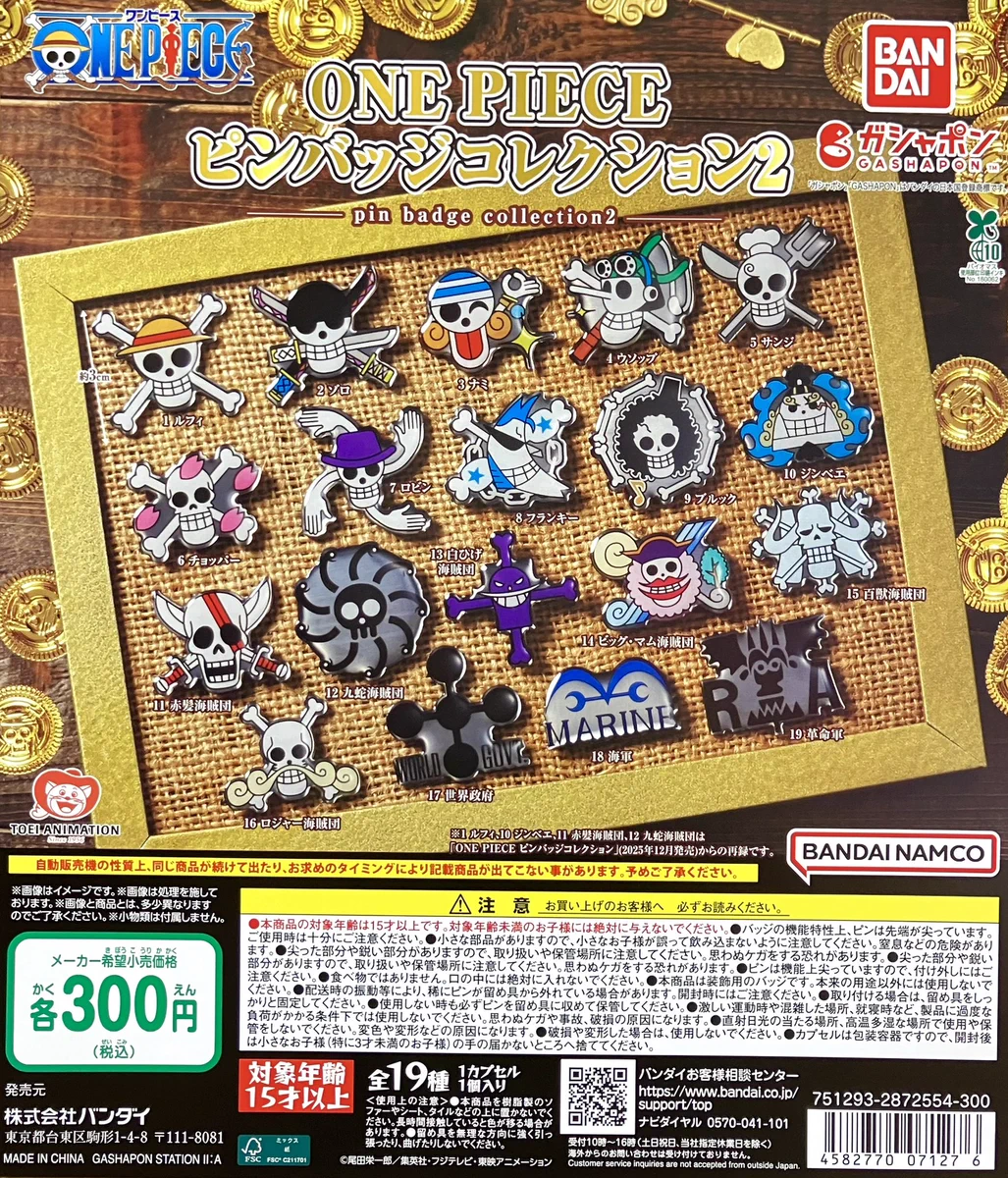ガシャポンのデパートリーフウォーク稲沢店 on X: 
