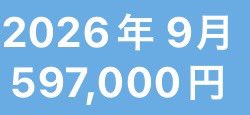 completePURO's tweet photo. 班員4名(一部)
現在９月半ば

新台入れ替え
合同系が刺さってる https://t.co/uNq3w8ihEd