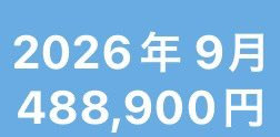 completePURO's tweet photo. 班員4名(一部)
現在９月半ば

新台入れ替え
合同系が刺さってる https://t.co/uNq3w8ihEd