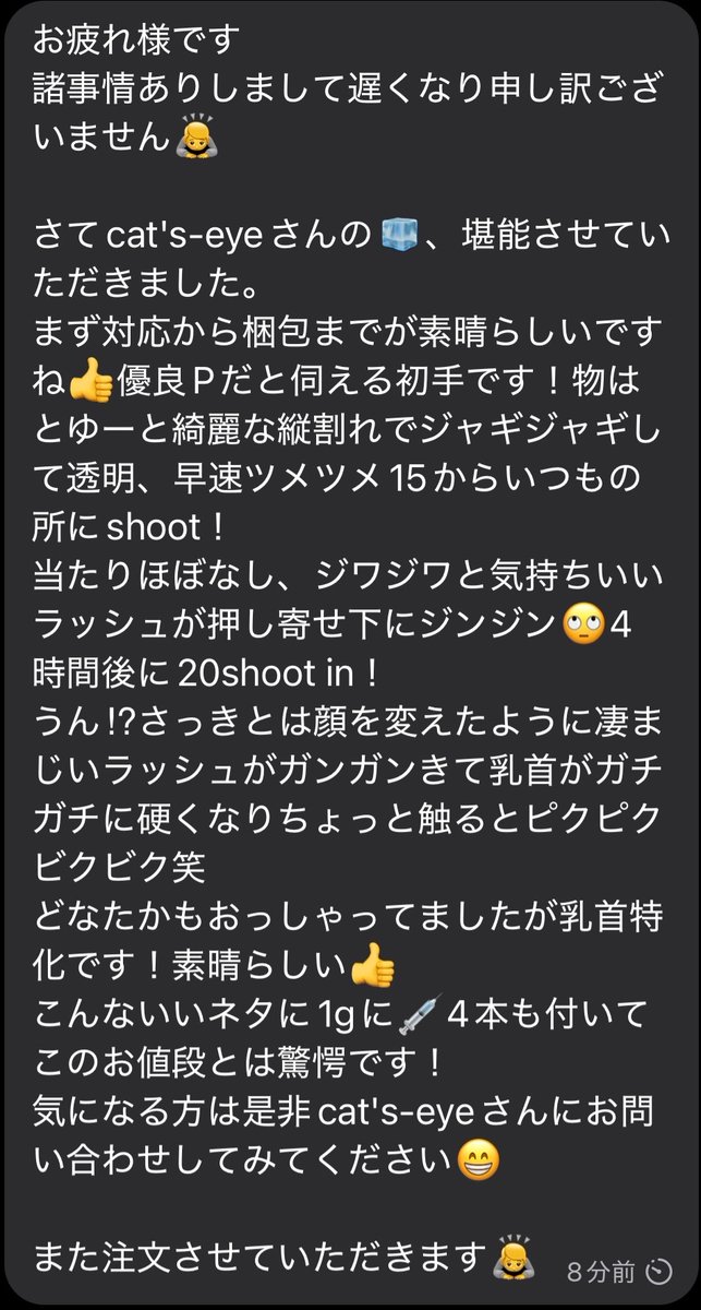 icetakashixxx's tweet photo. 夢物語りの世界から
素敵なメッセージありがとうございます😊 https://t.co/fNUiHRXnP4