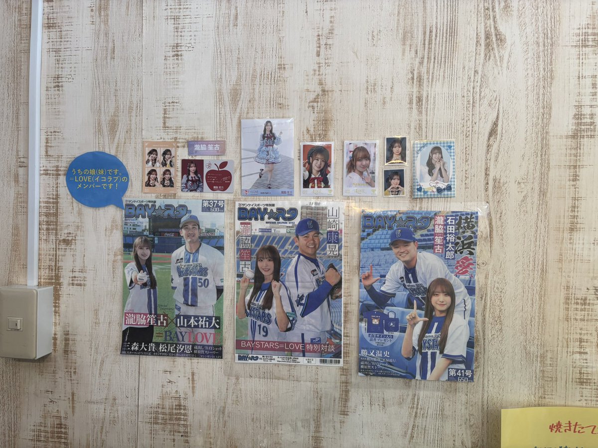 TomeTo0322's tweet photo. 推しの実家のパン屋さんへ行き、公園で児童を眺めながら食べる...あまりにも充実してる... https://t.co/TIk1C2lZrW