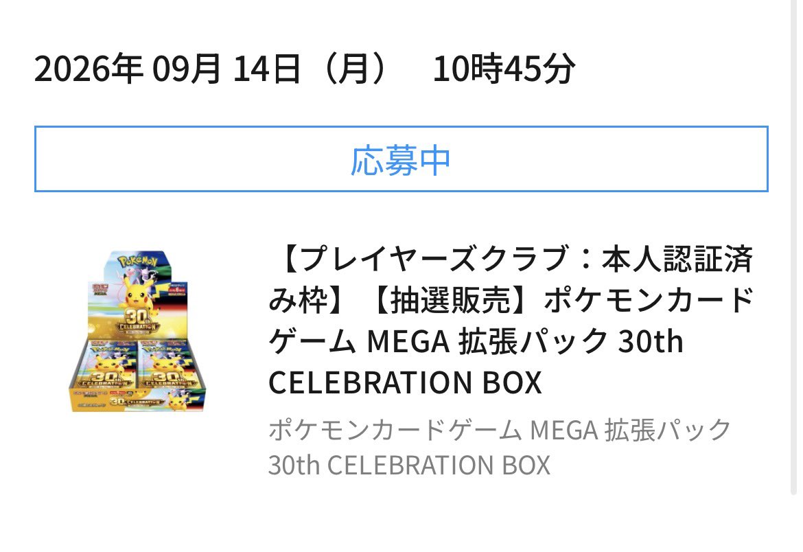 nyan__nl7's tweet photo. @liiyhn ありがとうございます。
こちら抽選のご確認よろしくお願いいたします。dmお伺いいたします🙇‍♀️ https://t.co/k3kuqDMSbc