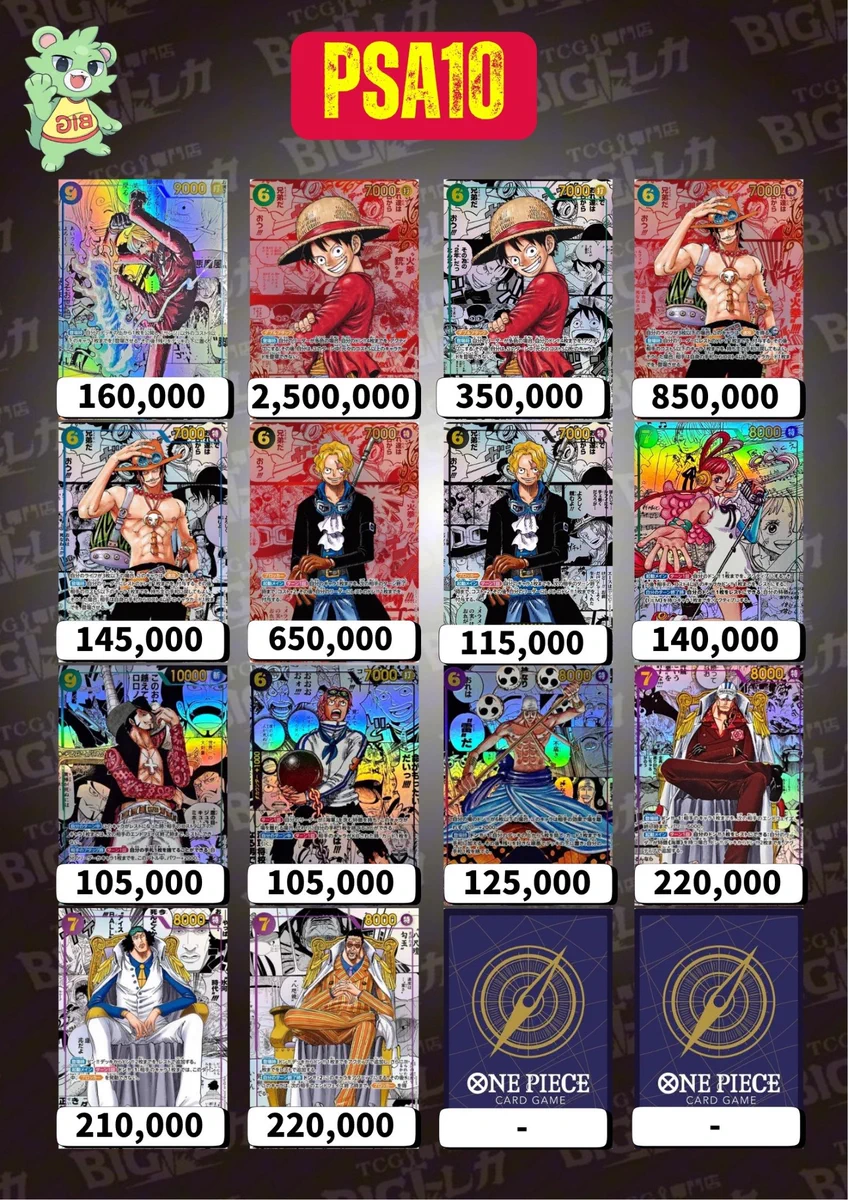 BIGトレカ郵送買取 on X: 