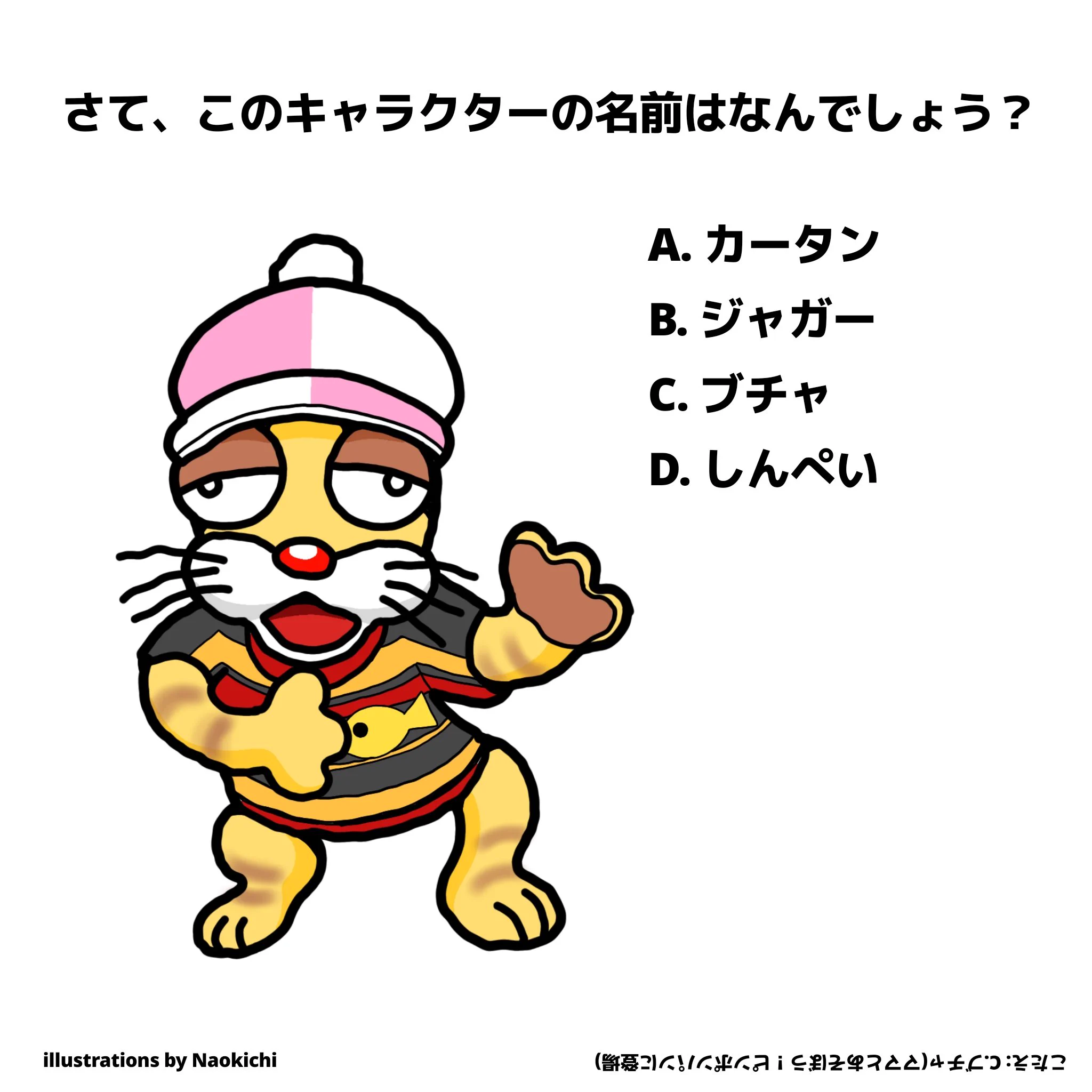 なおきち(旧姓:三上英次) on X: 