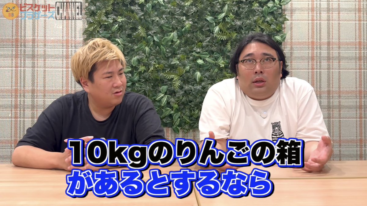 gorenshi's tweet photo. ビスブラの動画、作業用にラジオ感覚でつけてたらここが面白すぎて一回手止めて泣くくらい笑っちゃった

【共演NG】夏に湧いてきた虫芸人共を一斉駆除【第三弾】 https://t.co/HLbJRFaWlW https://t.co/9TTA8ysx9y