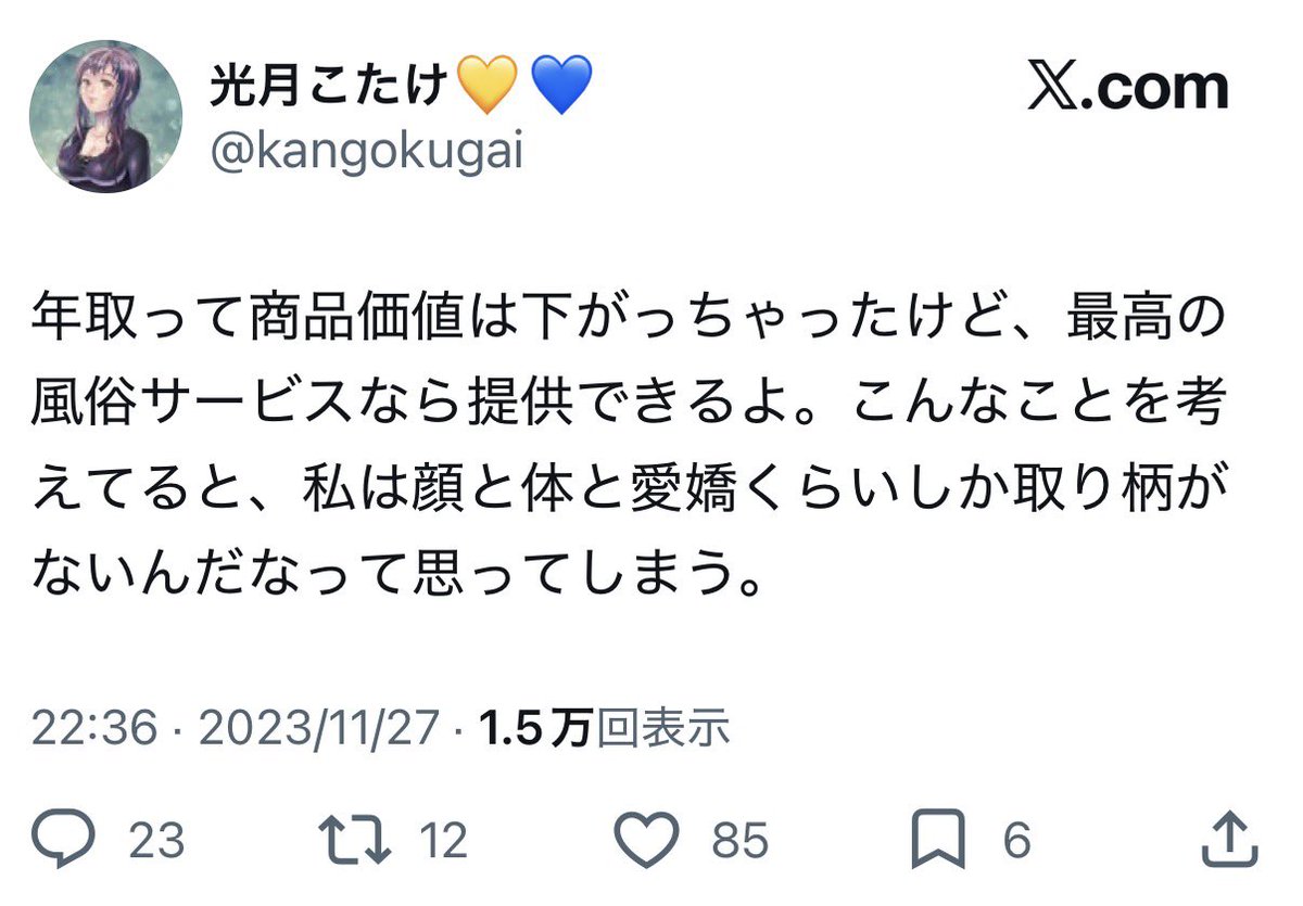 mmfomom's tweet photo. ほんと好き https://t.co/2ug2mQTRpU