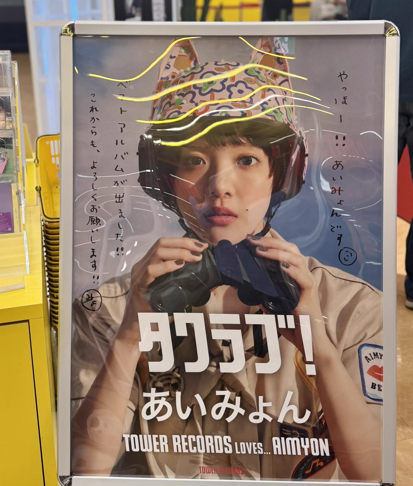 みちょん on X: 