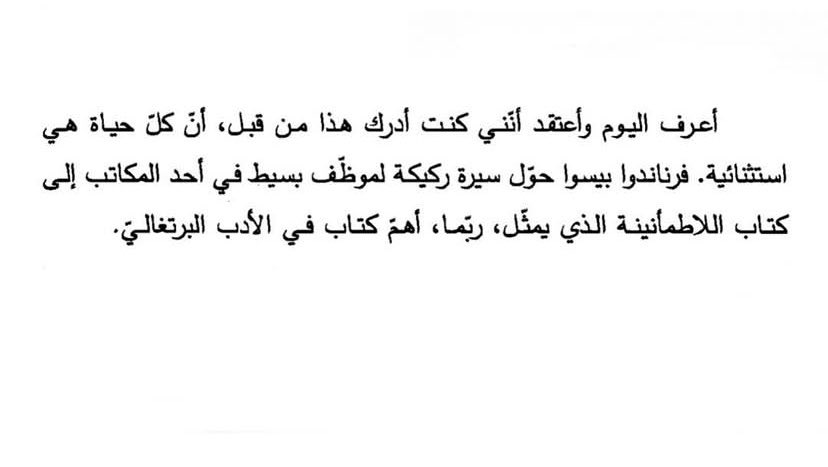 lajh_'s tweet photo. عندما تكون الحبكة عظيمة ! https://t.co/8jwa7OceSx
