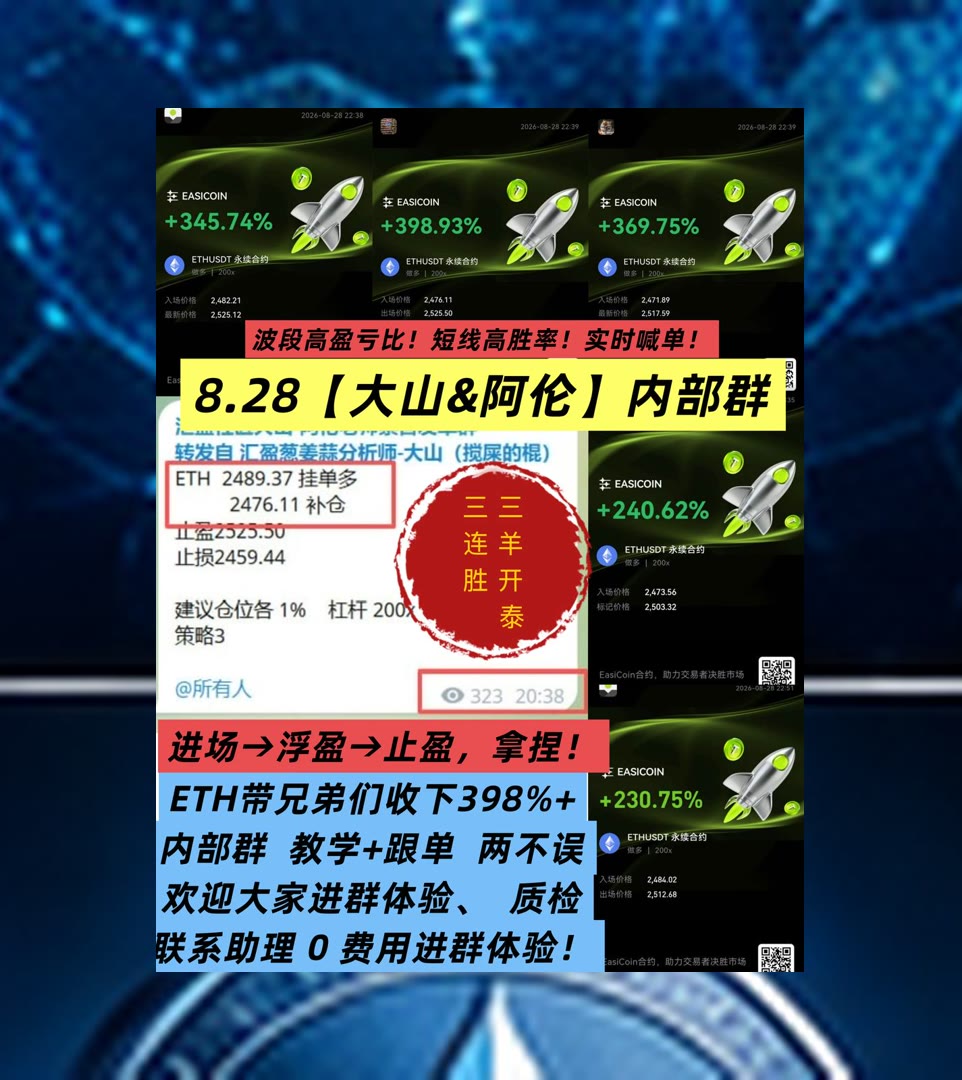 soejnnxko's tweet photo. Don't cry because it is over, smile because it happened.
合约交易没思路？持续整理行情逻辑与策略。交易员💙挖矿🧹军长🈴[quote]芝麻返佣
挂单🧯去中心化保险😅盈亏平衡🐸Bitget60%返佣
ETH 加密货币 OKX  免费合约跟单社区👉【主页简介  @fzy988】👈 https://t.co/YDe22ezXuY