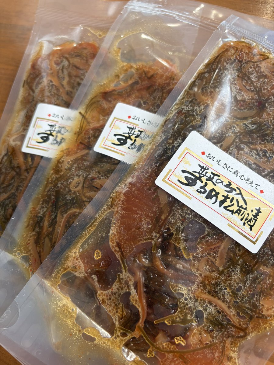 saneisuisan's tweet photo. 今週直売所の営業は木曜日までと
なります🙇‍♀️よろしくお願いいたします✨
【三栄水産直売所OPEN11:00~16:00】
本日お昼から野菜も届く予定です♪ https://t.co/fFcqsHP7tV