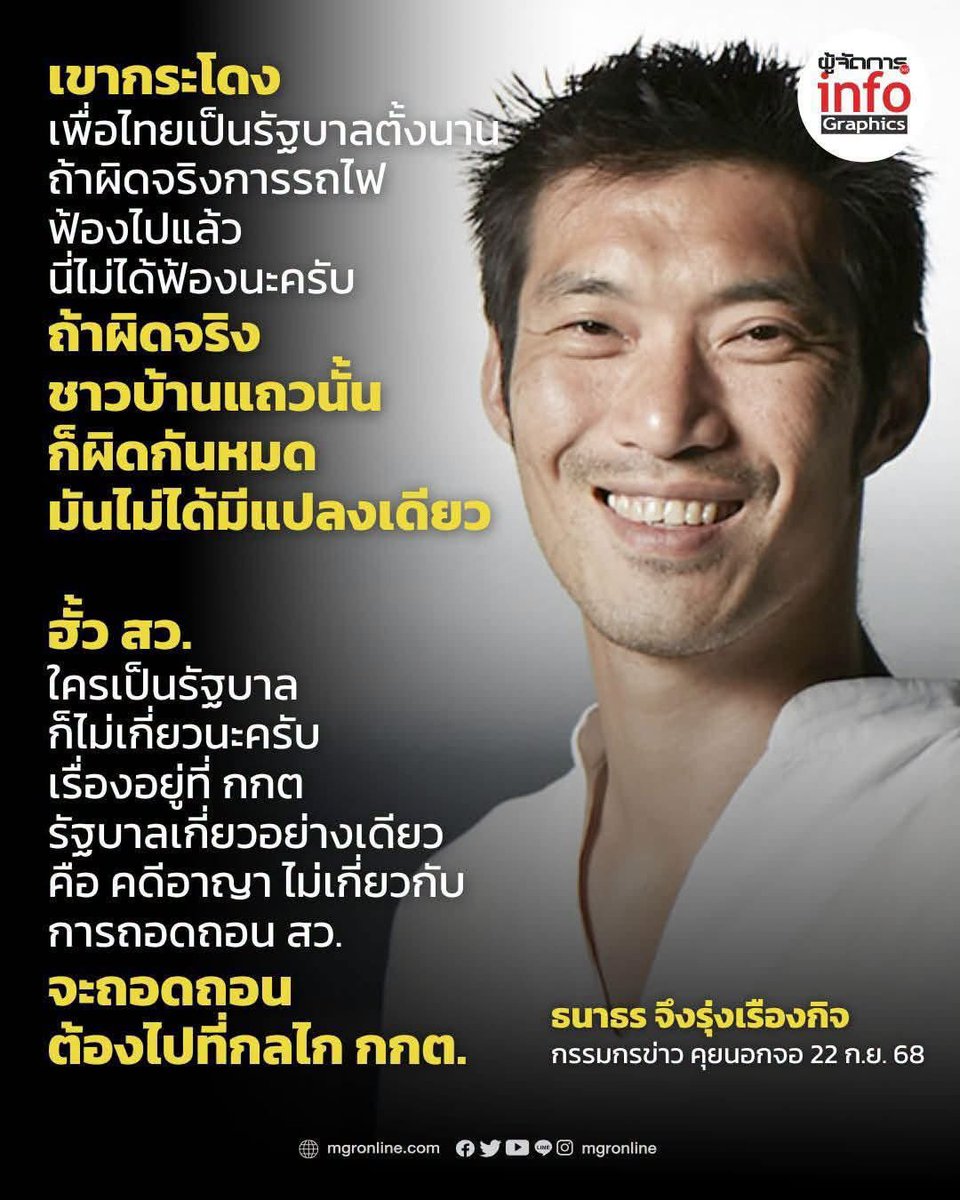 charnnpuv's tweet photo. @Freiheit_NHLC สันดานตอแหลสัสแบบตุ๊ดๆ https://t.co/Ct7bxuhDhw