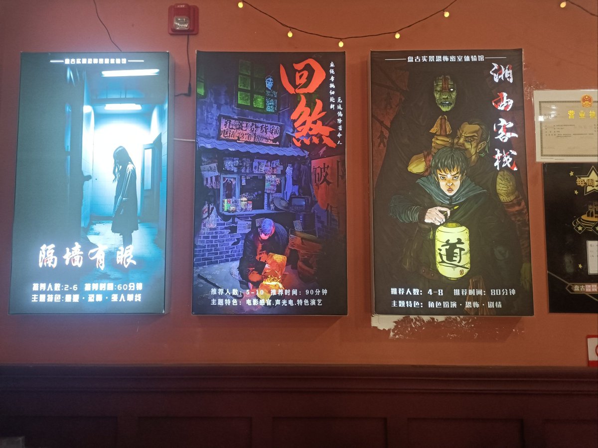 CatherinaHhn's tweet photo. Just cracked a cryptic lock and escaped the spooky escape room—my hands are still shaking, 10/10 would risk my sanity again! https://t.co/Bi1n8iSaF2