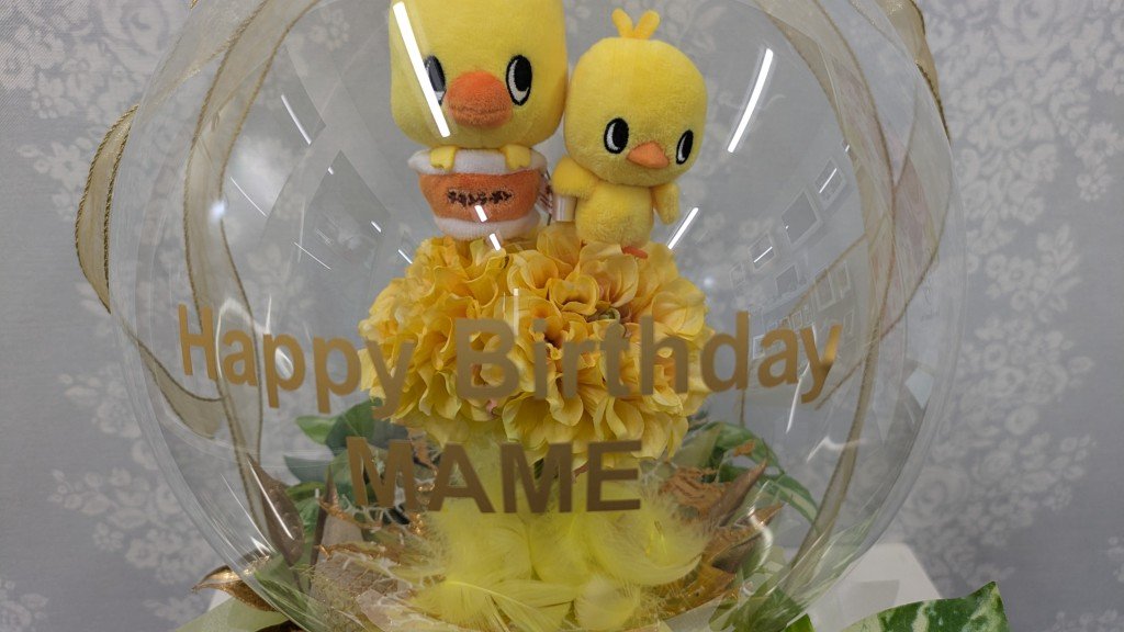yukarin_toto's tweet photo. DEAR MAMEちゃん
あらためてお誕生日おめでとう🎉
またどこかで会えるといいな!
#MARKETSHOPSTORE
#MAMEと過ごす夏
#MAMEしか勝たん https://t.co/sqhSBiPIvy
