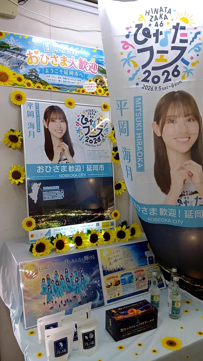 菊池 豪 on X: 