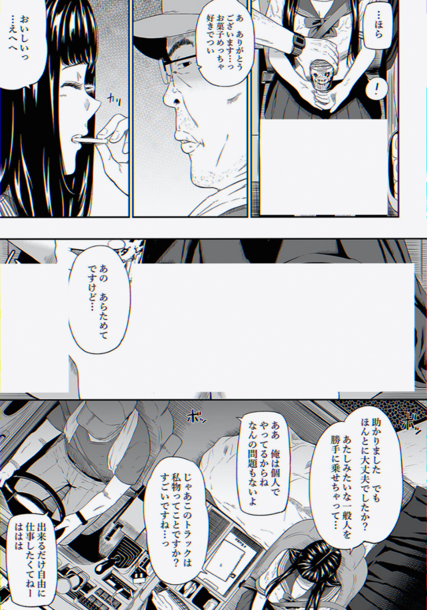 J_osephineeee's tweet photo. https://t.co/21PKSb6g0b