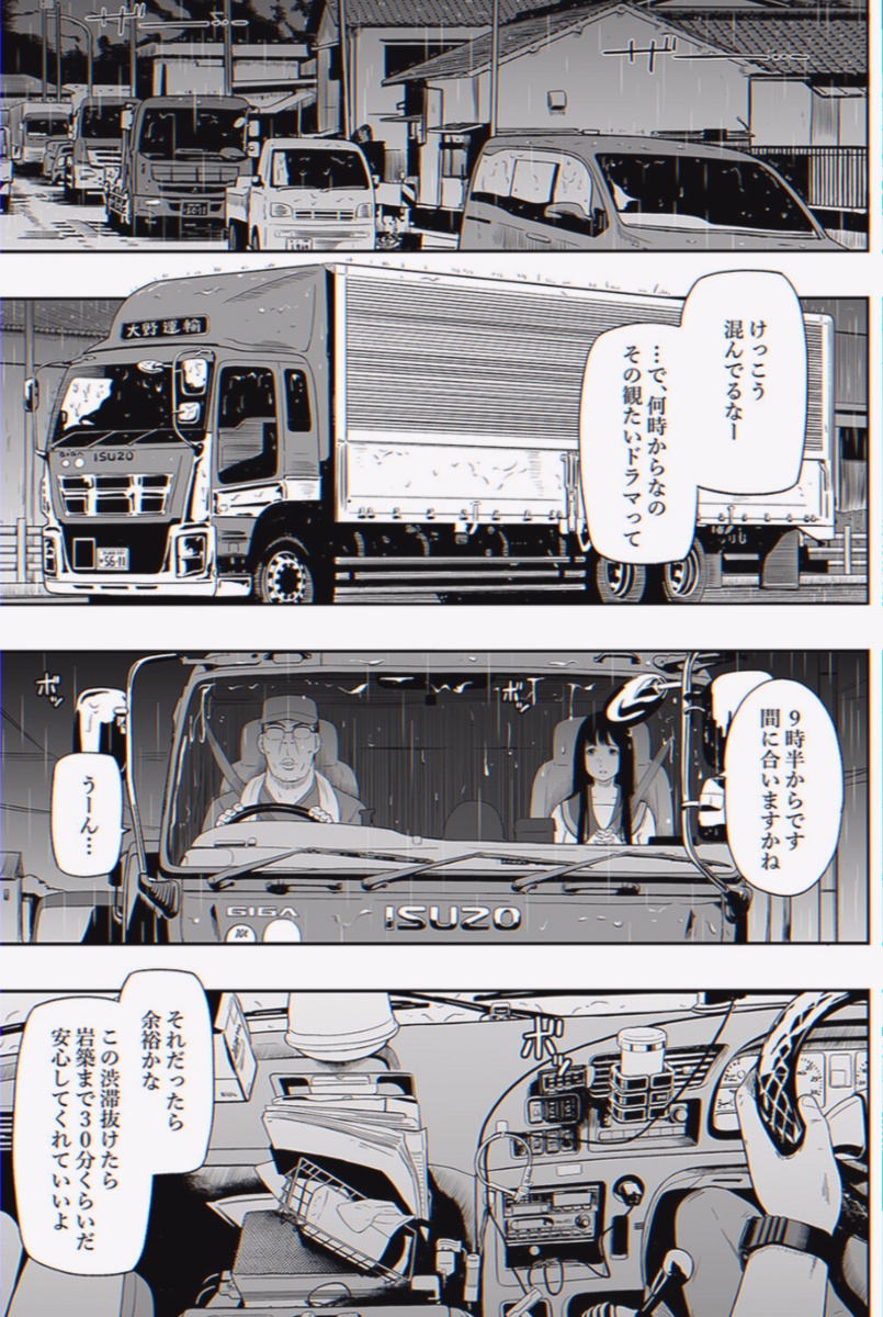 J_osephineeee's tweet photo. https://t.co/21PKSb6g0b