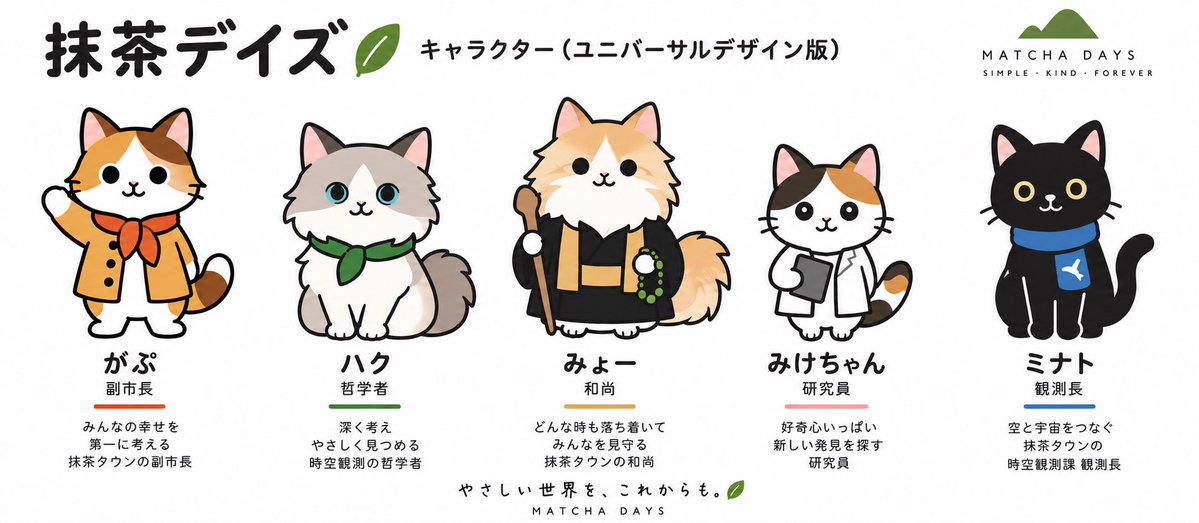 0dlckn's tweet photo. #ユニバーサルデザイン
#suica https://t.co/mi0CPTh9xC