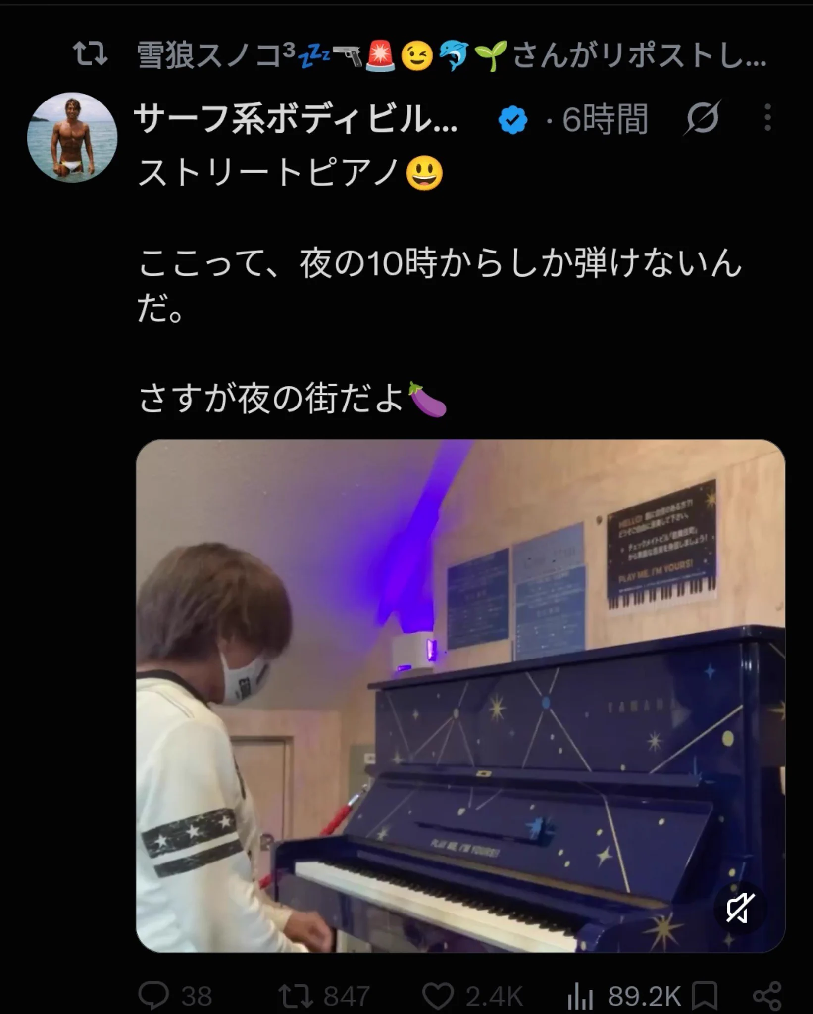 ひで名言bot on X: 