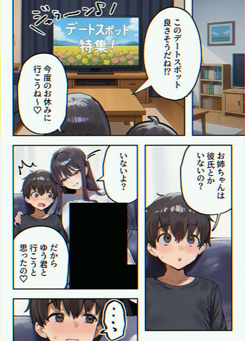 ss_le85770's tweet photo. https://t.co/ulWfYnP6q9