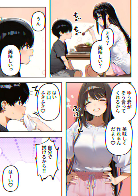 ss_le85770's tweet photo. https://t.co/ulWfYnP6q9