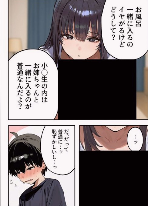 ss_le85770's tweet photo. https://t.co/ulWfYnP6q9
