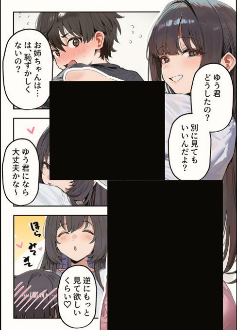ss_le85770's tweet photo. https://t.co/rederjQa4r