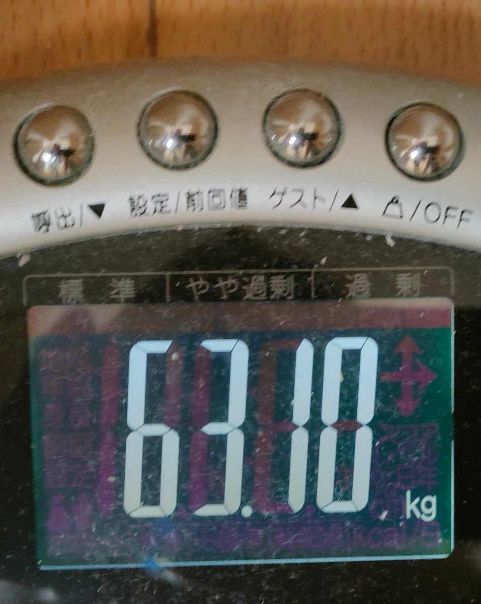 akira_trend2's tweet photo. ダイエット932日目で、体重23kg減って、昨日より体重が0.85kg減りましたね🤔
#ダイエット　#相互フォロー https://t.co/c1lC7VlghG