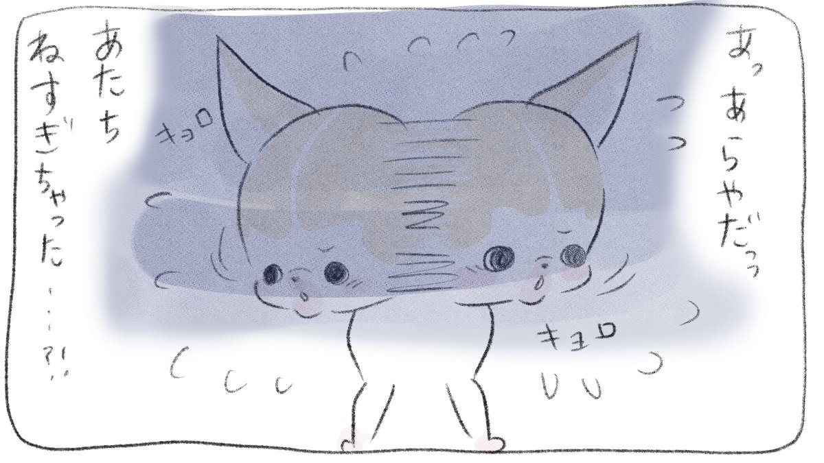 hello_kiraco's tweet photo. ハロー！きらこちゃん                      
no.97 
#漫画が読めるハッシュタグ #チワワ #チワワ好きさんと繋がりたい https://t.co/mBHpL5DnmR