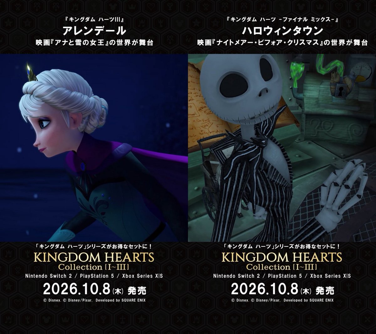 denfaminicogame's tweet photo. 『キングダム ハーツ コレクション [I～III]』ワールド紹介映像6本が公開。『アナと雪の女王』や『ナイトメアー・ビフォア・クリスマス』などの世界を巡る
https://t.co/4ZTqpo8BJX

『ライオン・キング』『ファンタジア』『くまのプーさん』『眠れる森の美女』も登場。10月8日より発売 https://t.co/tAeutgGkLs