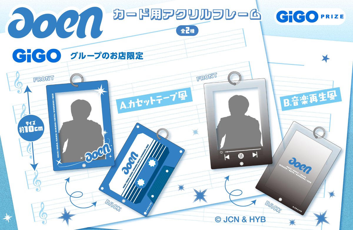 GENDA_GiGO's tweet photo. ╭━━━━━━━━━━━━━━━╮ 
 📢 aoenのGiGO限定景品が登場！
╰━━━━━━━ｖ━━━━━━━╯ 

9月25日(金)より4アイテム登場予定✨ 
💙カード型アクリルスタンド（全7種） 
💙カード用アクリルフレーム（全2種） 
💙ミニスクールバッグ（全2種） 
💙Tシャツ（Lサイズのホワイト・ブラックの全2種） 

登場店舗はこちら🔽 
https://t.co/n2Foj0aGoC 
#aoen #アオエン @aoen_official