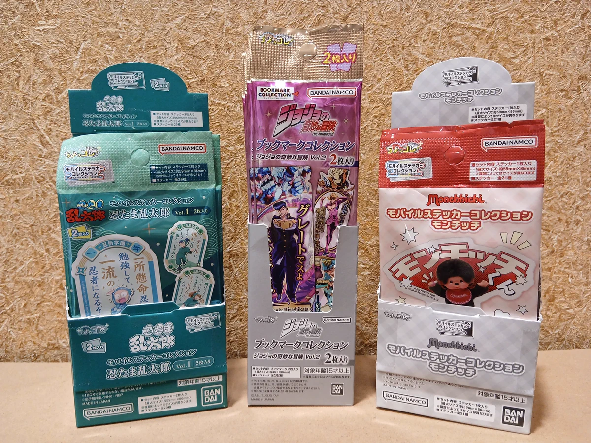 attrapiaピエリ守山店 on X: 
