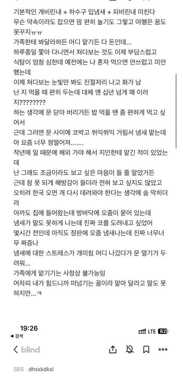 instiz's tweet photo. 💥노견되니까 개 키우기 지친다 https://t.co/1TvUhnNsMH https://t.co/bU0CaQebZ6