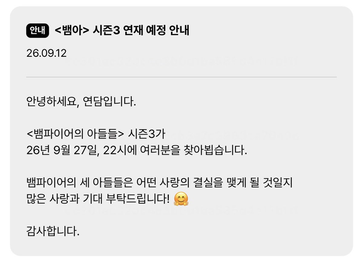 jangheewon's tweet photo. GOOD MORNING TO ME OH MY GOD THEY’LL BE BACK FOR NEW SEASON ON 9/27 😭😭😭😭😭😭😭😭😭😭😭😭😭 https://t.co/KlnUsi4S3A