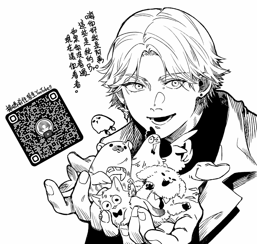 LVGpZtoeTP4nBHa's tweet photo. 想把惡靈古堡的小漫畫整理成一本，發現萬家箱的部分必須另外製圖去做說明XDDDD也好啦之前都沒有好好畫過主任人形，完全在我舒適圈外的美少年！好難喔！畫出來了我已是更好的自己！

#阿萬人迷 #no萬here https://t.co/OCWr2SLBQm