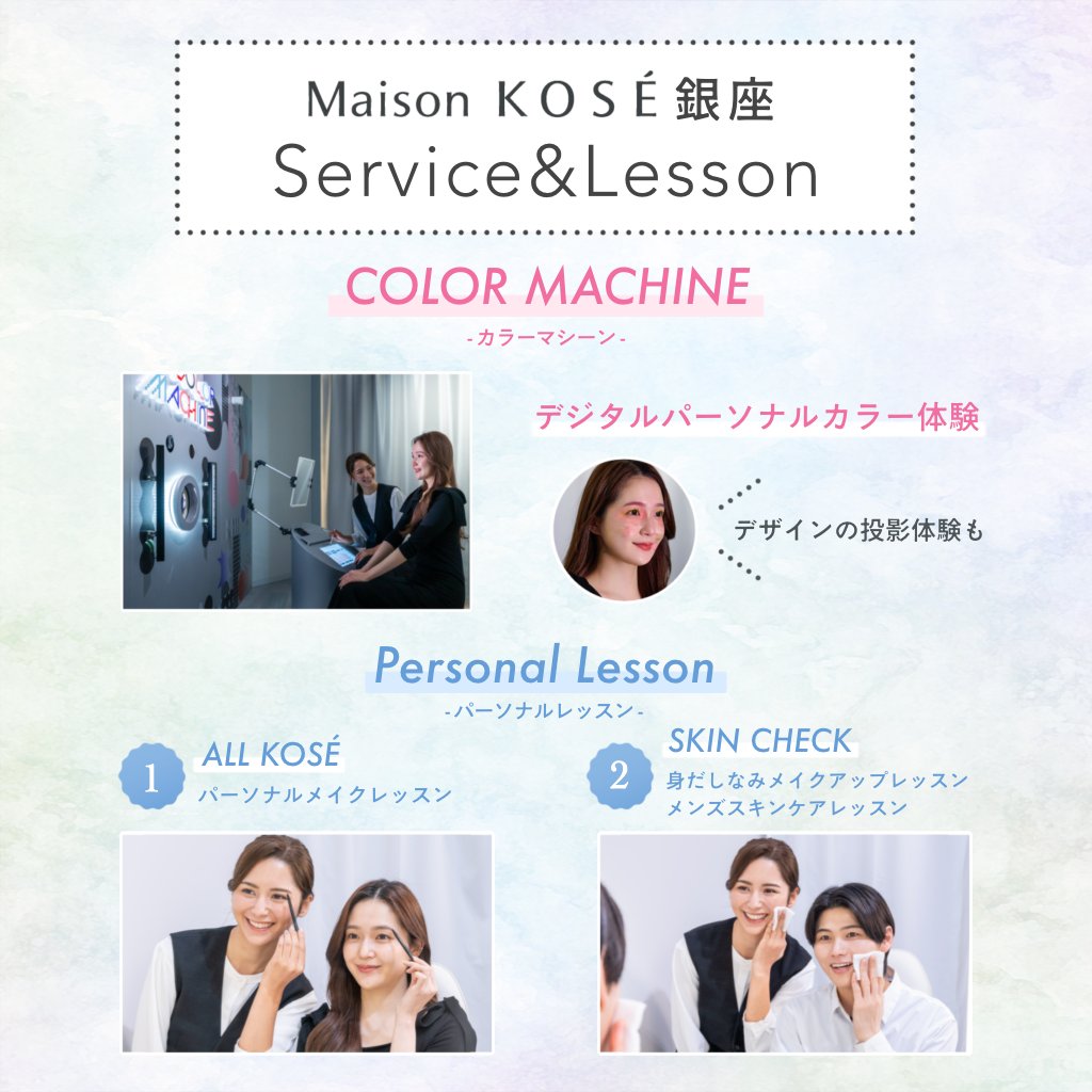 MaisonKOSE's tweet photo. #メゾンコーセー銀座
 【予約制メニューに関するお知らせ📢】

いつもMaison KOSÉ銀座を
ご利用いただきありがとうございます。

9月より、予約制メニューの
翌月分予約受付開始日が
毎月【第3金曜日】に統一となります。

▼現在実施中の予約制メニュー
💜𝗕𝗟𝗢𝗪 𝗕𝗔𝗥
💛𝗔𝗟𝗟 𝗞𝗢𝗦𝗘́ (メイクレッスン)
💙𝗖𝗢𝗟𝗢𝗥 𝗠𝗔𝗖𝗛𝗜𝗡𝗘
💚𝗠𝗘𝗡'𝗦 𝗦𝗞𝗜𝗡 𝗖𝗛𝗘𝗖𝗞

9/18(金)17:00頃に10月分の予約スタート!!

予約制メニューの詳細はこちら👇
https://t.co/CAYeyF7pK9