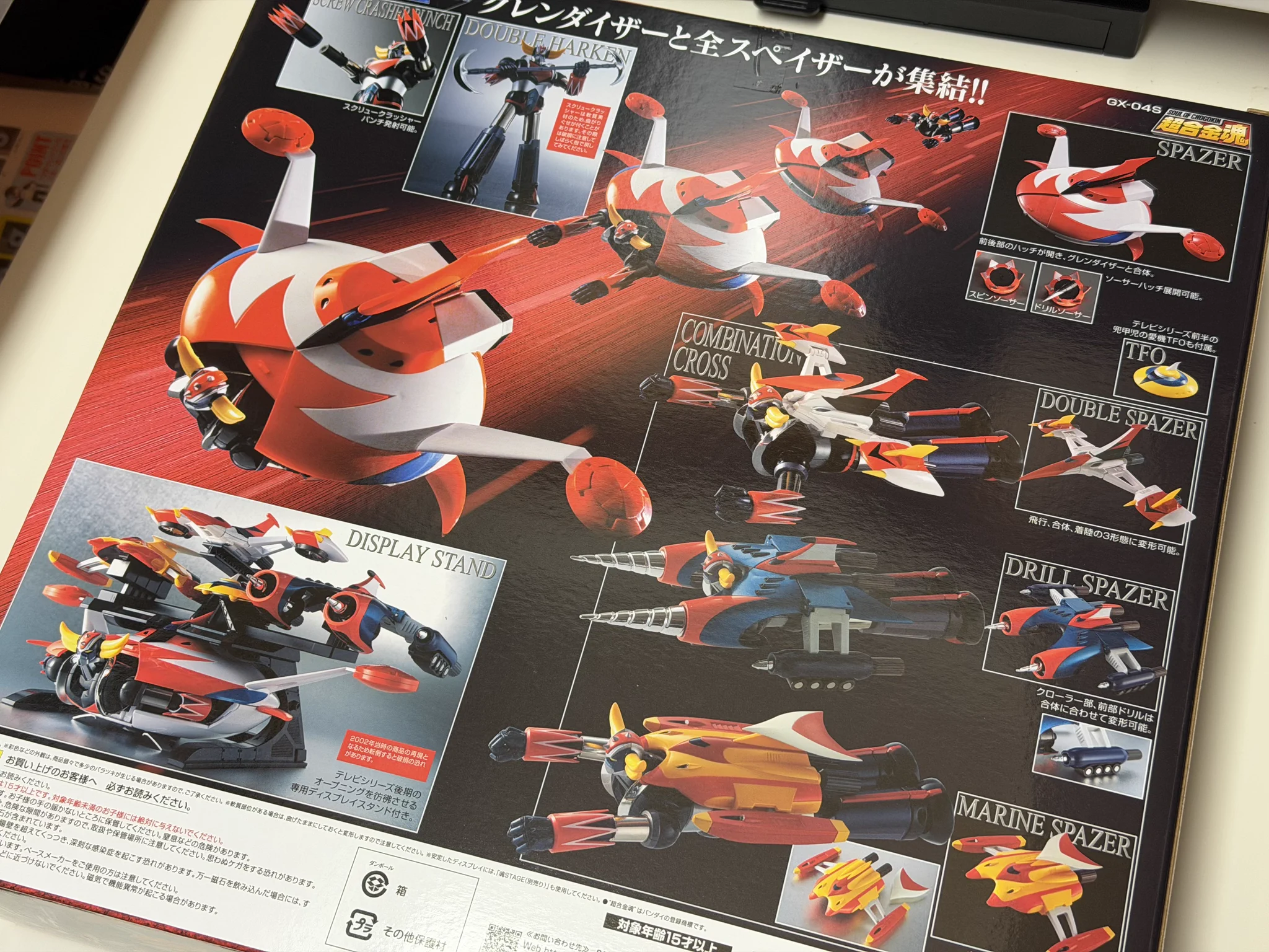Gokin_z on X: 