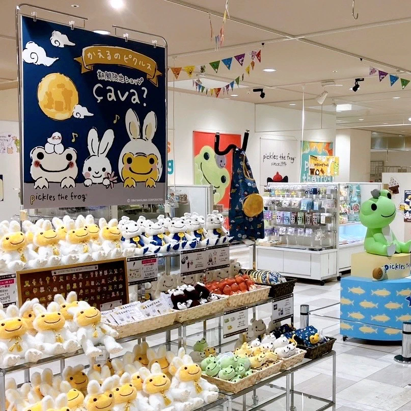 かえるのピクルスNews/pickles the frog News (@NewsPickles) / X