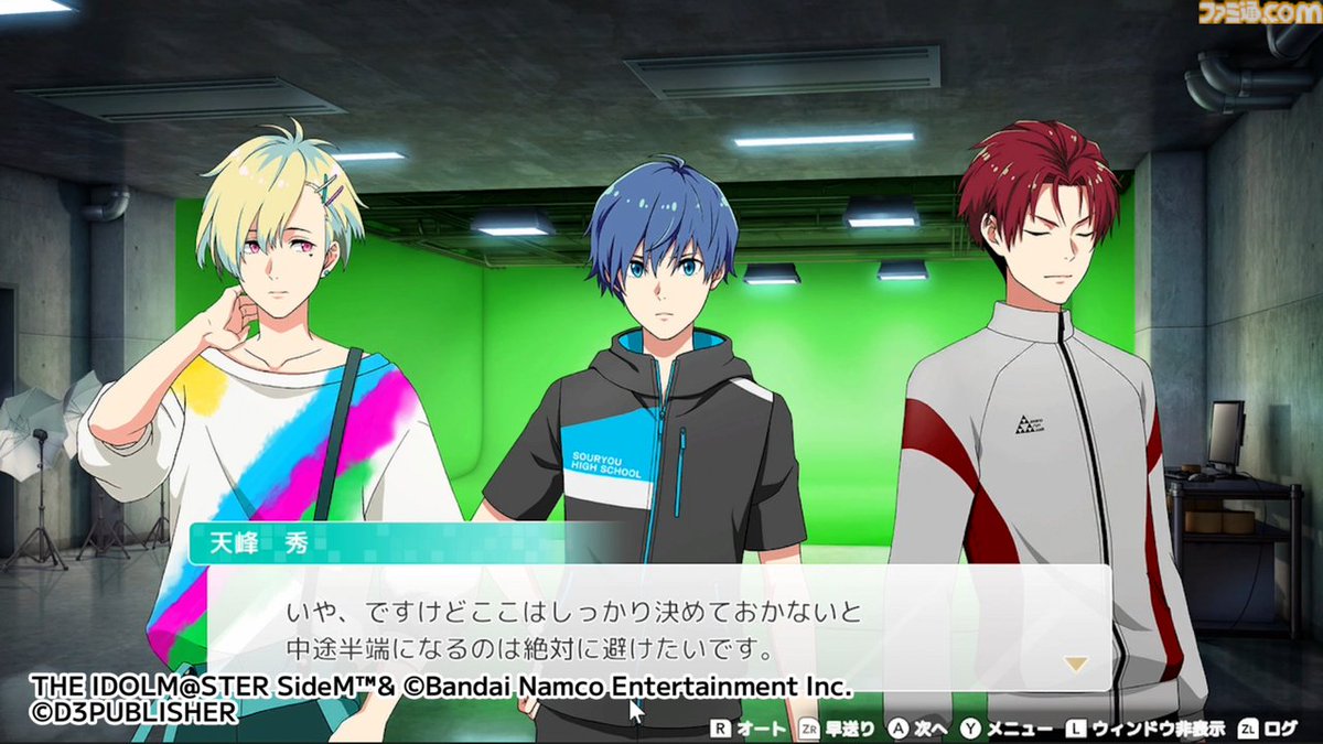 famitsu's tweet photo. 【新作】『アイドルマスター SideM』家庭用ゲームは“315 PASSION CONTENTS”と地続きの世界線で新たな物語を紡ぐアドベンチャーゲーム【独占インタビュー】
https://t.co/80G162vswU

実現できたのはプロデューサーの熱い応援があったからという本作の開発経緯や注目ポイントなどをスタッフ陣に直撃。 https://t.co/ZND6cS0Md9