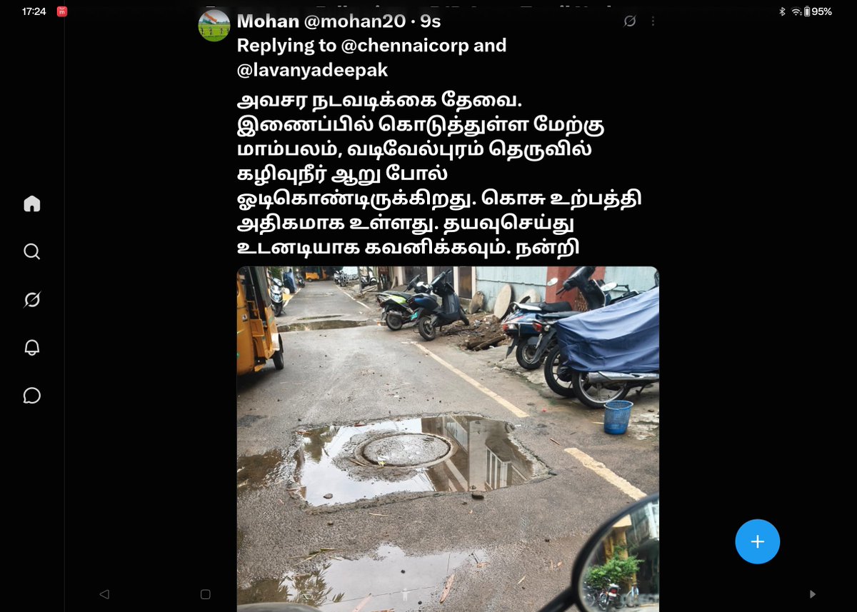mohan20's tweet photo. @chennaicorp அவசர நடவடிக்கை தேவை. இணைப்பில் கொடுத்துள்ள மேற்கு மாம்பலம், வடிவேல்புரம் தெருவில் கழிவுநீர் ஆறு போல் ஓடிகொண்டிருக்கிறது. கொசு உற்பத்தி அதிகமாக உள்ளது. தயவுசெய்து உடனடியாக கவனிக்கவும். நன்றி https://t.co/gnhXypVwMD